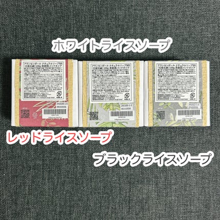 を使ったクチコミ(2枚目)