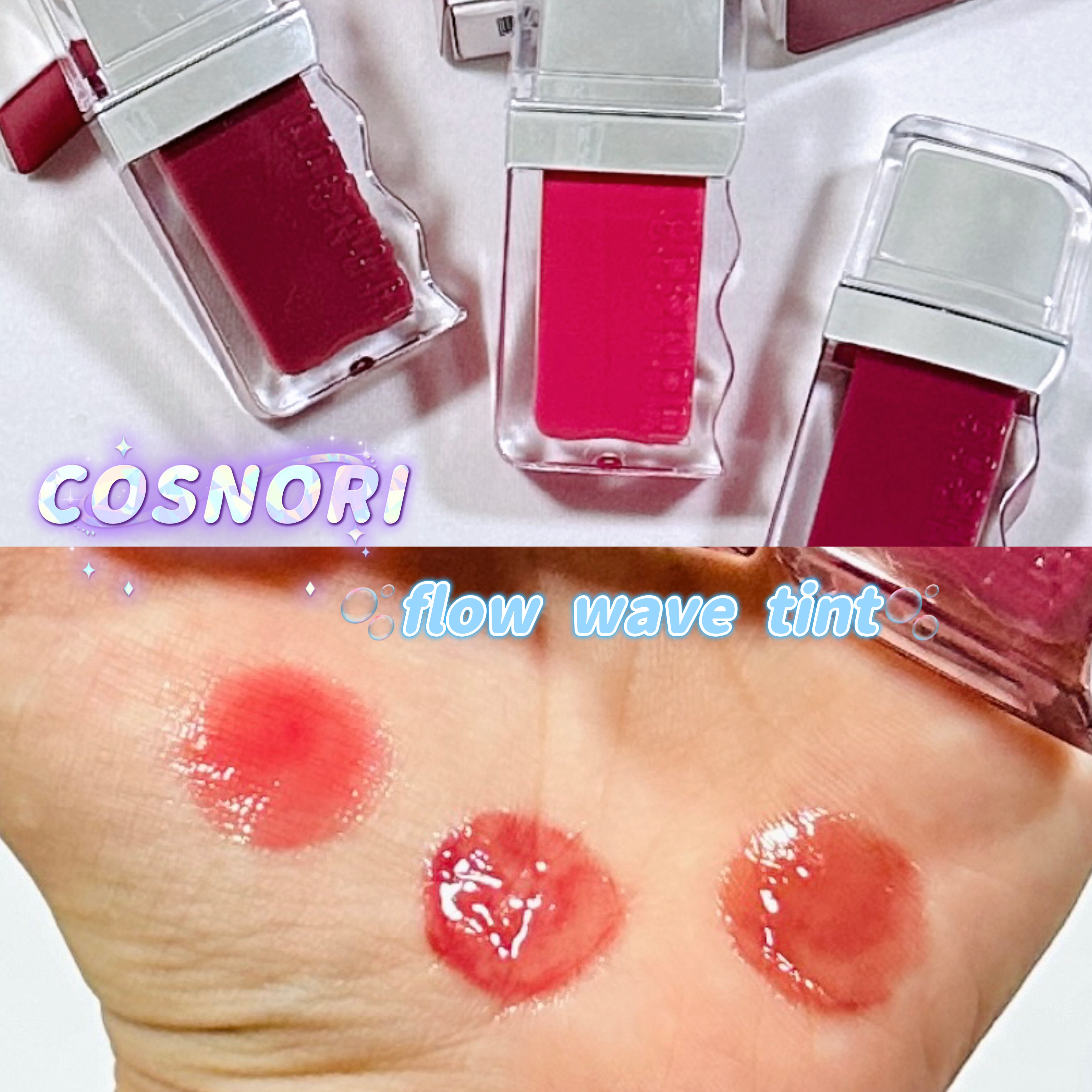 \イチジクの甘さがたっぷり詰まったちゅるんティント🫧/

────────────
♡COSNORI FLOW WAVE TINT  
────────────

オイル配合のみずみずしいテクスチャー🫧なのにベタつかず、うるうるに仕上が