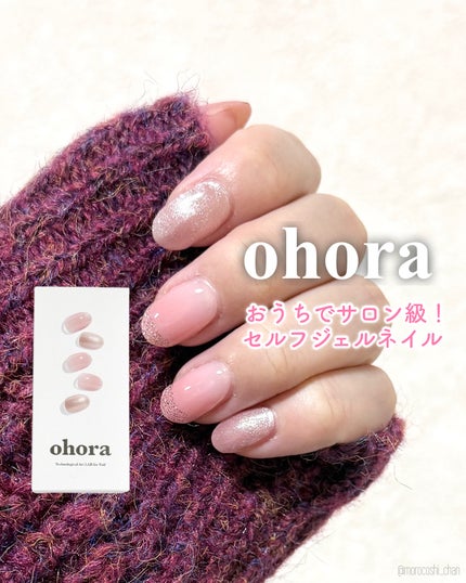 セミキュアジェルネイル(ハンド)/ohora/ネイルシールを使ったクチコミ(1枚目)