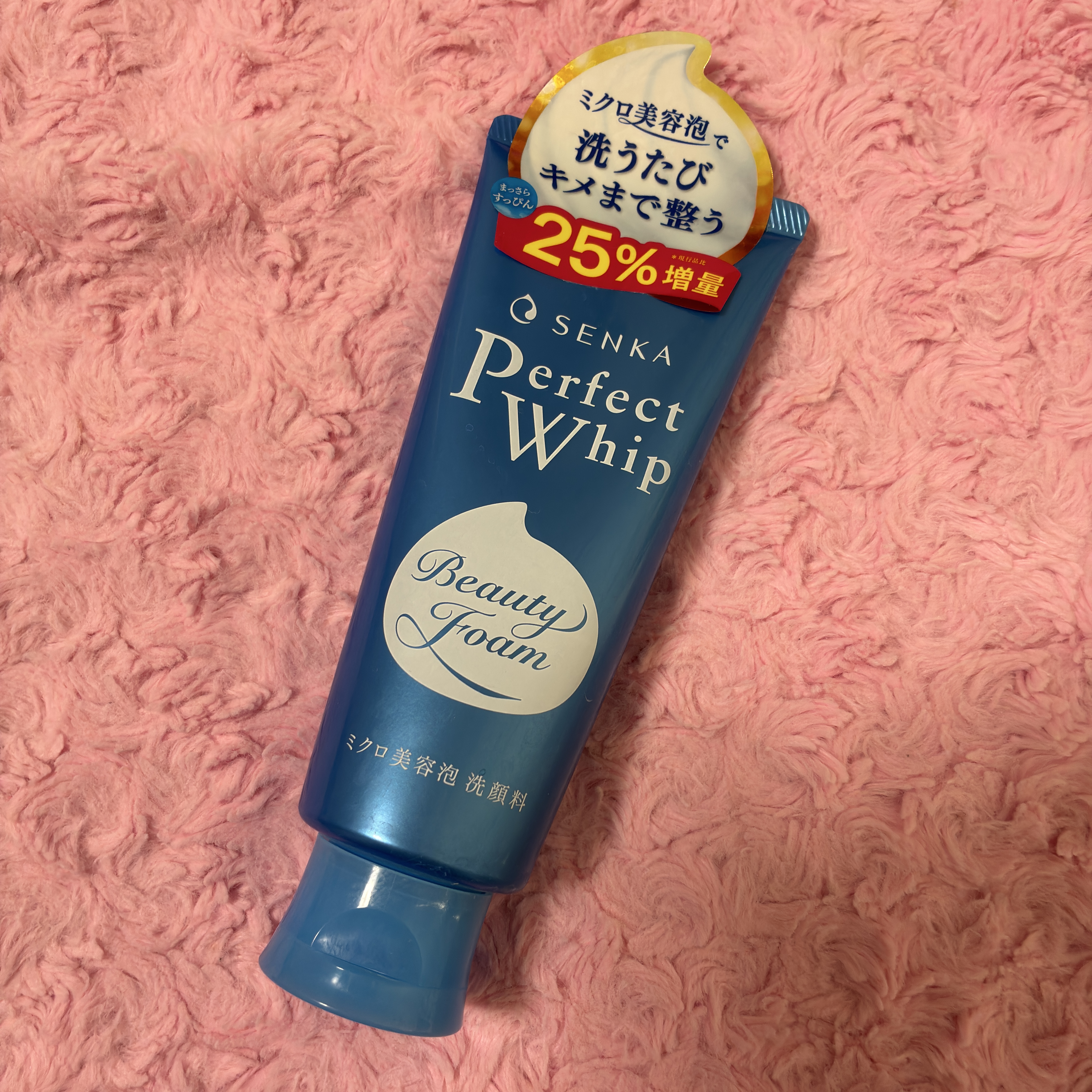 パーフェクトホイップa 120g/SENKA（専科）/洗顔フォームを使ったクチコミ（1枚目）