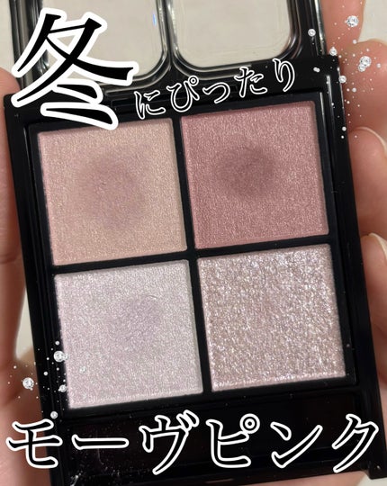 ケイト ポッピングシルエットシャドウ/KATE/アイシャドウパレットを使ったクチコミ(1枚目)