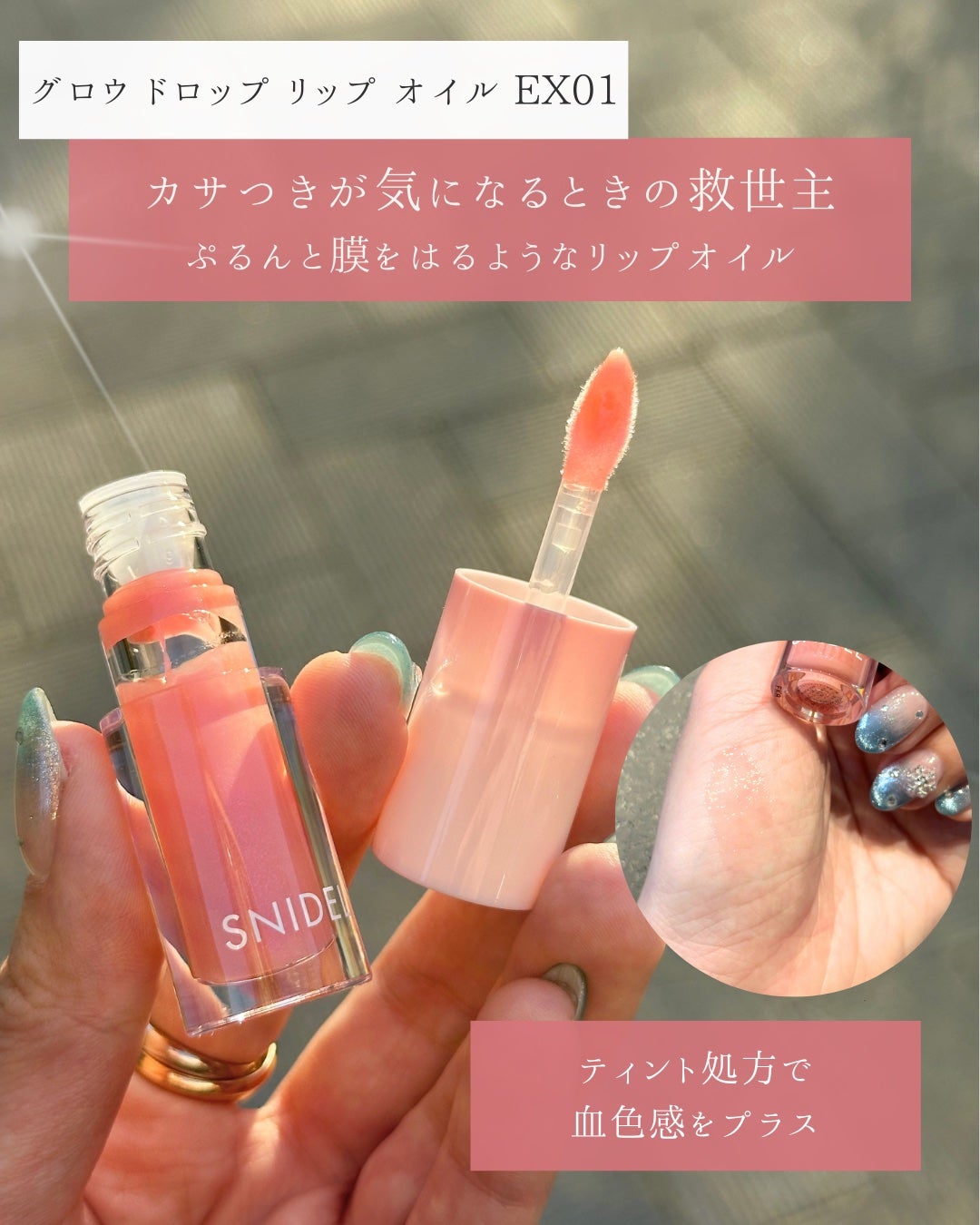 SNIDEL メイクアップ コフレ Ⅰ/SNIDEL BEAUTY/メイクアップキットを使ったクチコミ(5枚目)