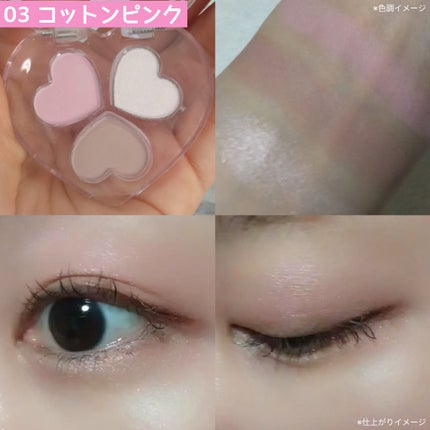 ラブクローバーパレット/2aN/アイシャドウパレットを使ったクチコミ(6枚目)
