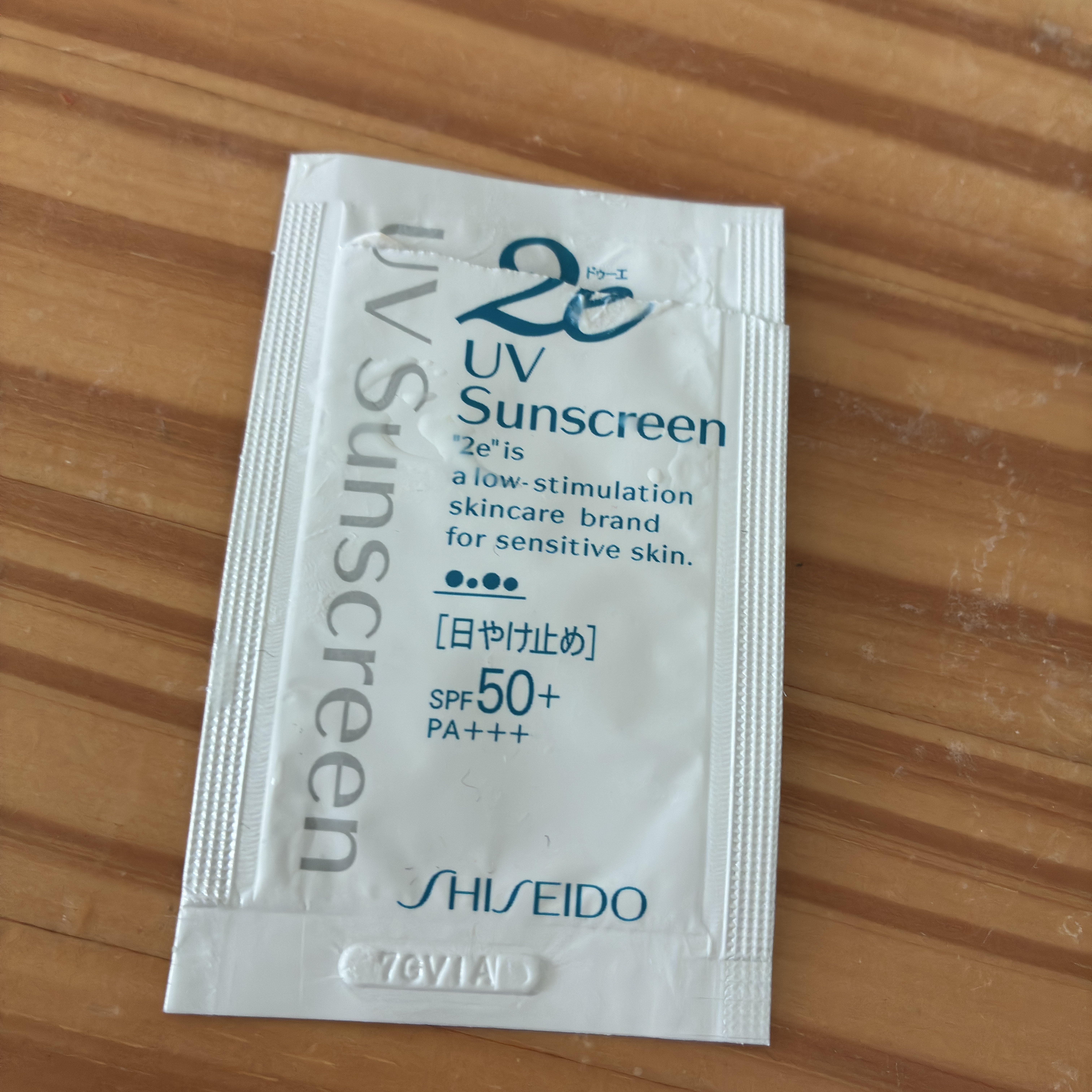 日やけ止め/2e/化粧下地を使ったクチコミ（1枚目）