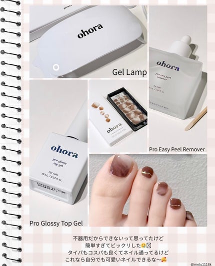 セミキュアジェルネイル(ペディキュア)/ohora/ネイルシールを使ったクチコミ(3枚目)