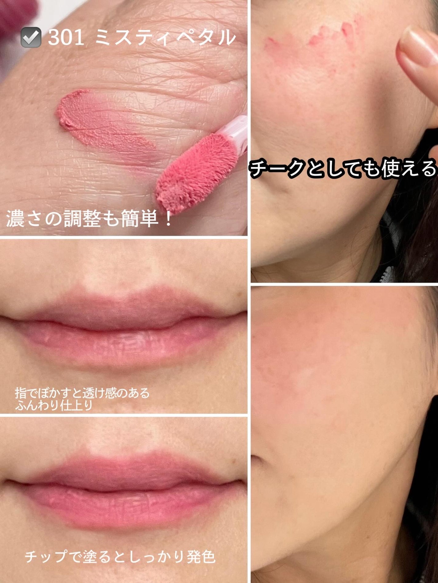 ベア ベルベット ティント/Coralhaze/リップティントを使ったクチコミ(6枚目)