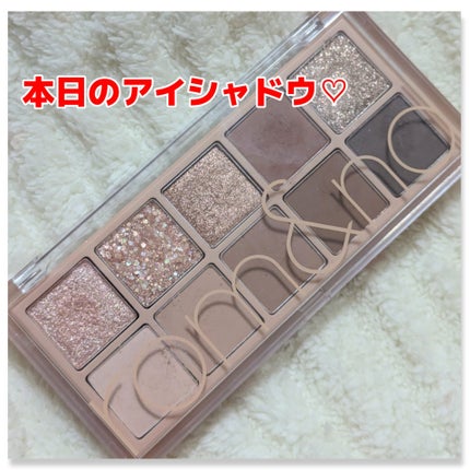 ベターザンパレット/rom&nd/アイシャドウパレットを使ったクチコミ(2枚目)