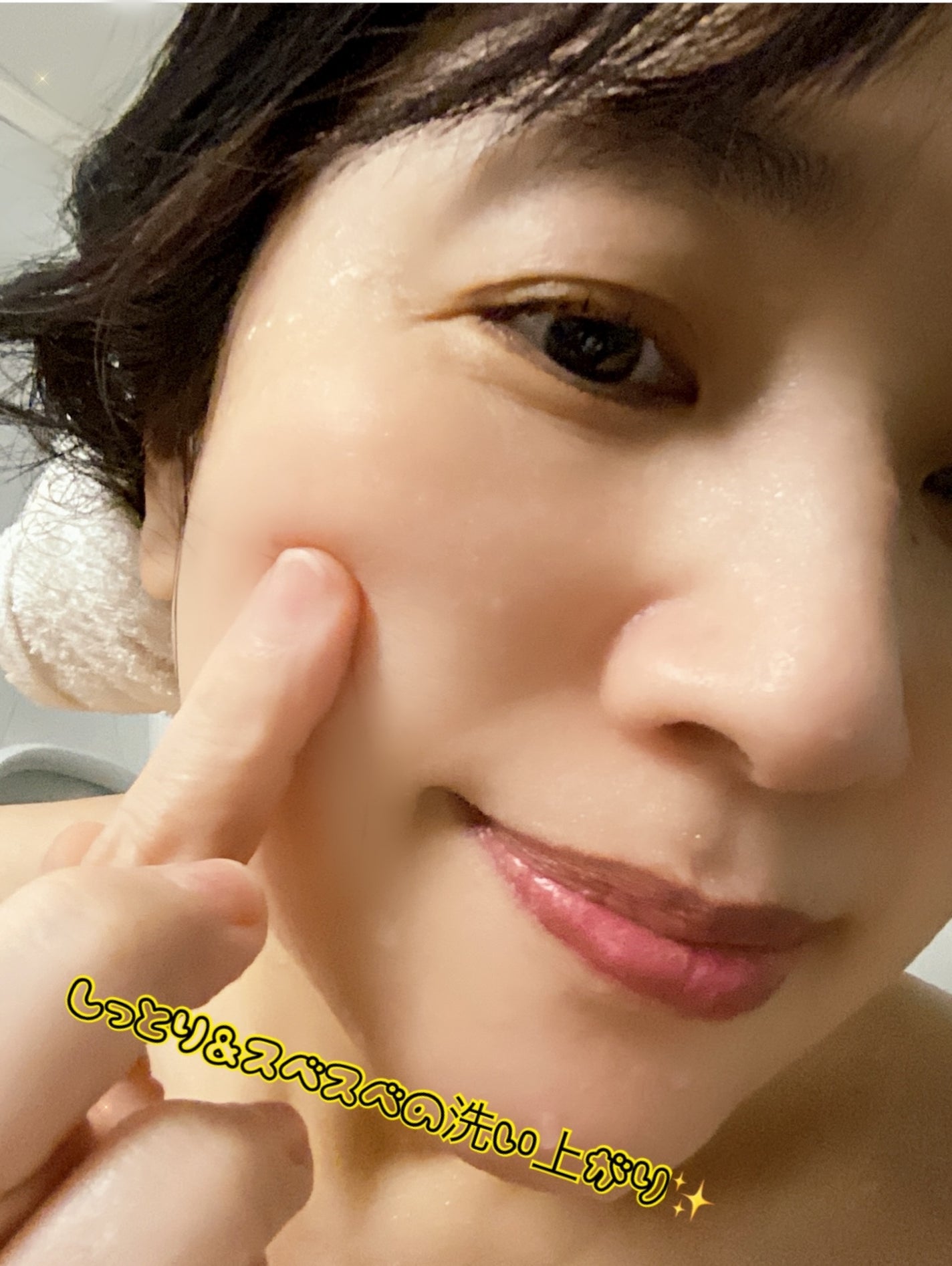 アクアジェリーボールクレンザー/be bare/洗顔石鹸を使ったクチコミ(8枚目)