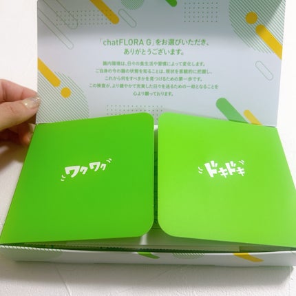 を使ったクチコミ(2枚目)