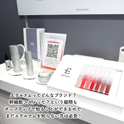 エテルナムトライアルセット7日分/エテルナム/トライアルキットを使ったクチコミ(3枚目)