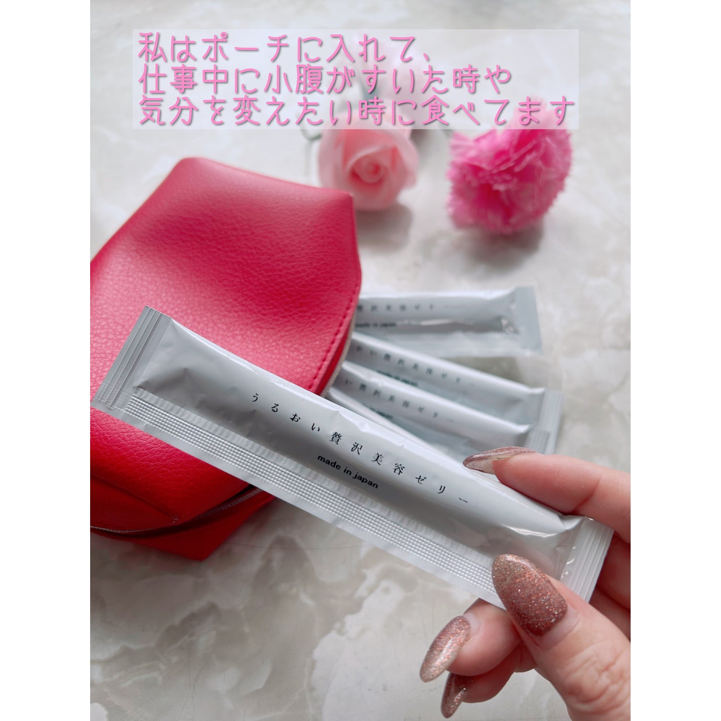 うるおい贅沢美容ゼリー ザクロ味/Kind Plants/ゼリー飲料を使ったクチコミ(4枚目)