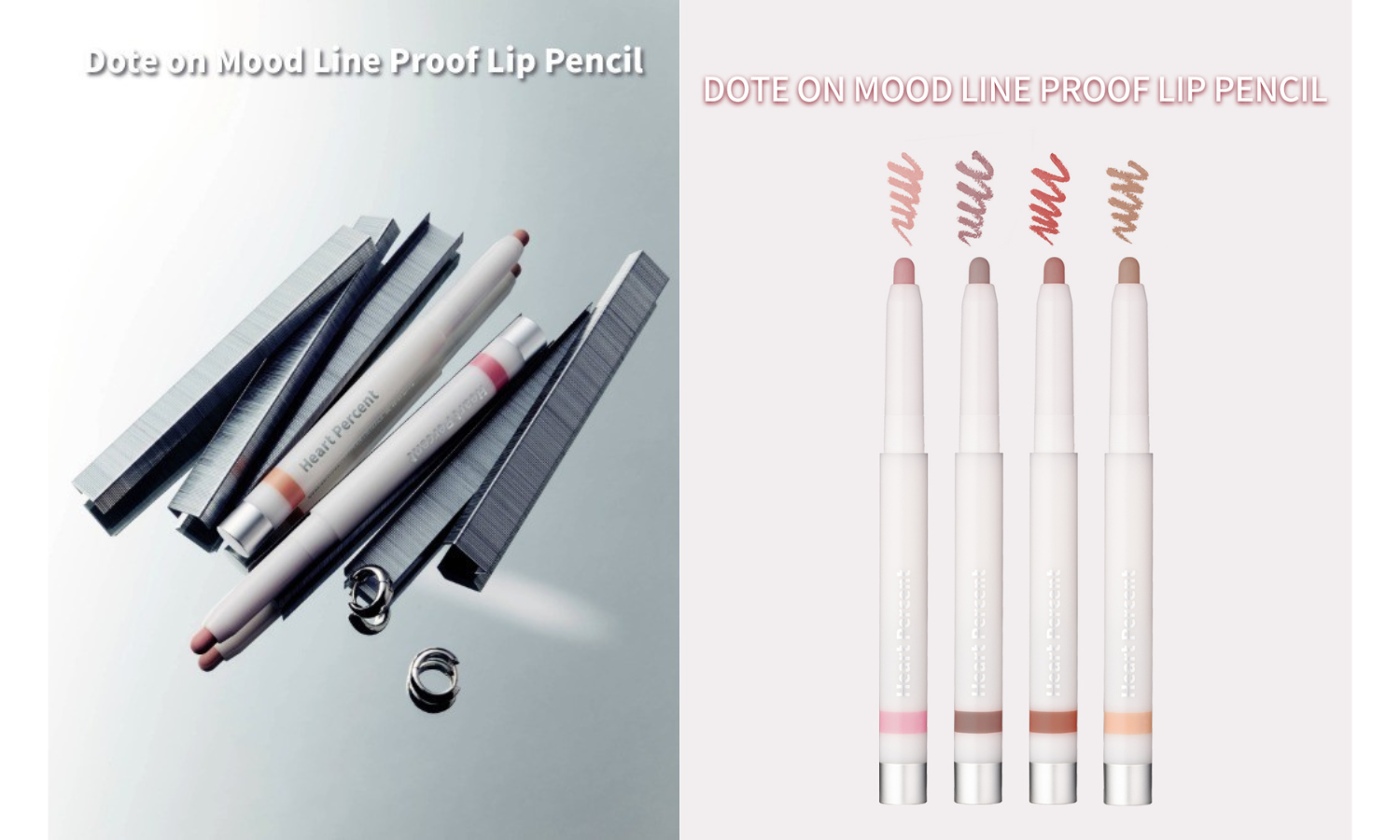 Heart Percentからリップティント＆リップペンシルが登場！の画像