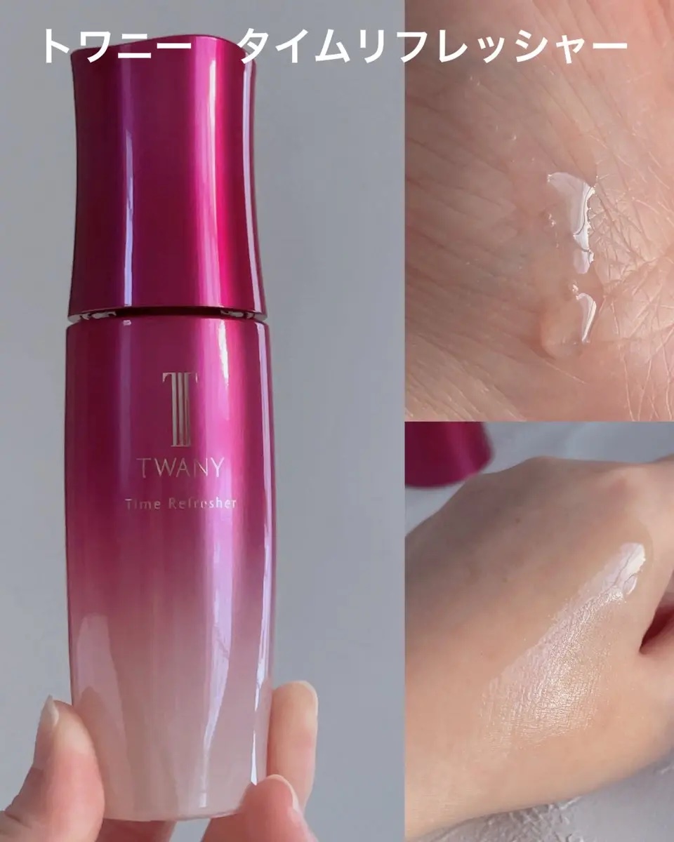トワニー タイムリフレッシャー/TWANY/美容液を使ったクチコミ（2枚目）