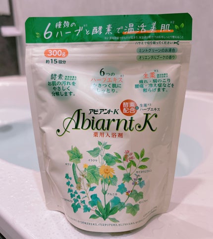 アビアントK/関西酵素/入浴剤を使ったクチコミ(3枚目)