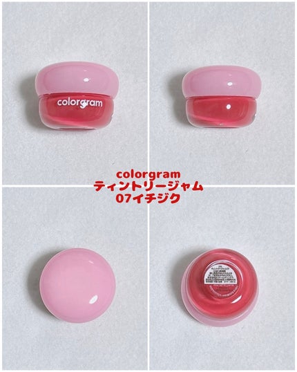 ティントリージャム/Colorgram/リップティントを使ったクチコミ(4枚目)