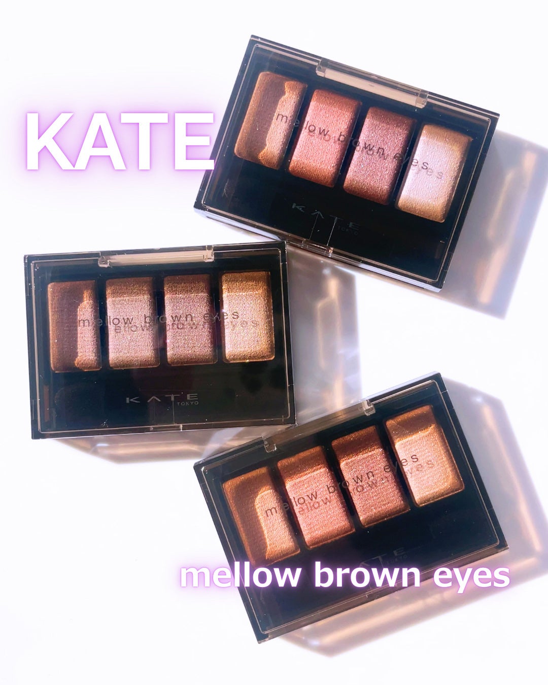 ケイト メロウブラウンアイズ/KATE/アイシャドウパレットを使ったクチコミ(1枚目)