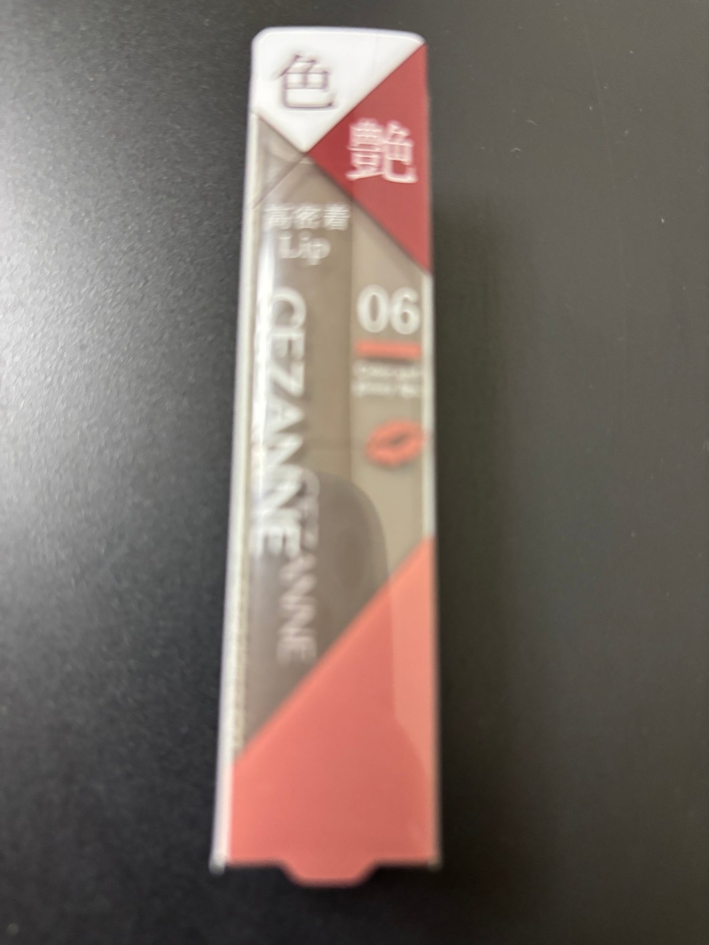 リップカラーシールド/CEZANNE/口紅を使ったクチコミ(1枚目)