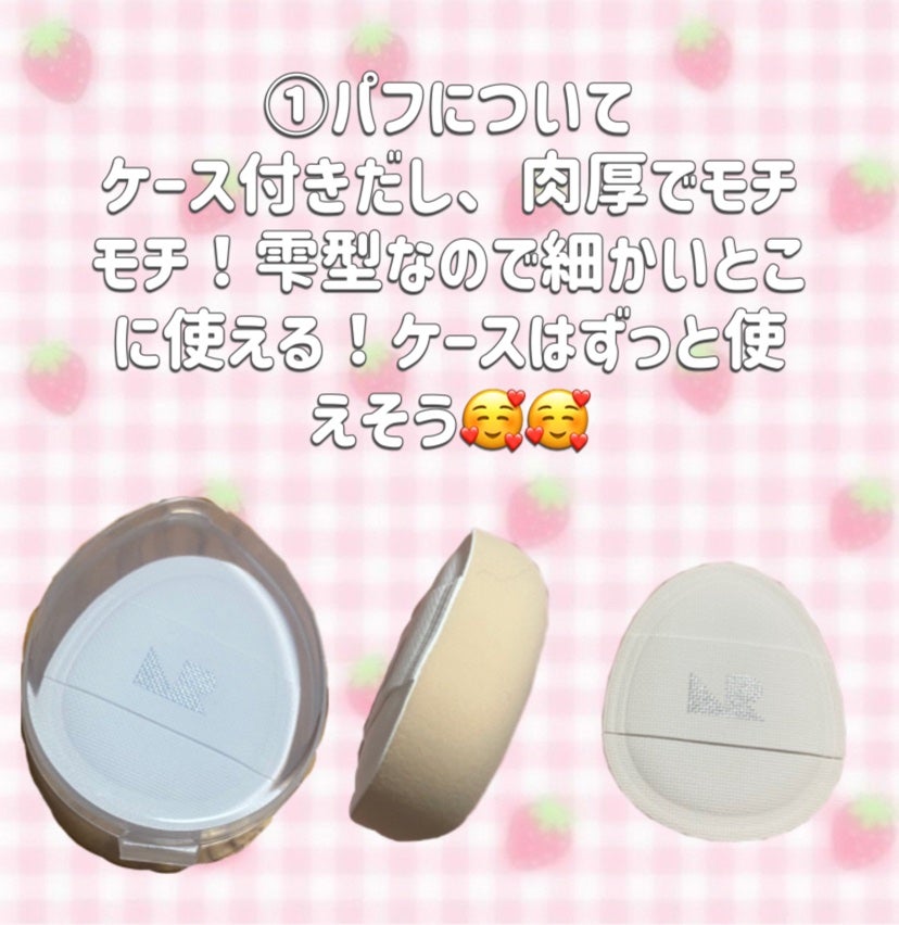 ひかり on LIPS 「あんにょん!ひかりです。今回はネイチャーリパブリックのメルティ..」(2枚目)