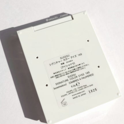 SUQQU メイクアップ キット 舜華/SUQQU/メイクアップキットを使ったクチコミ(3枚目)