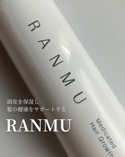 薬用育毛ローション RANMU/RANMU/頭皮ローションを使ったクチコミ(1枚目)