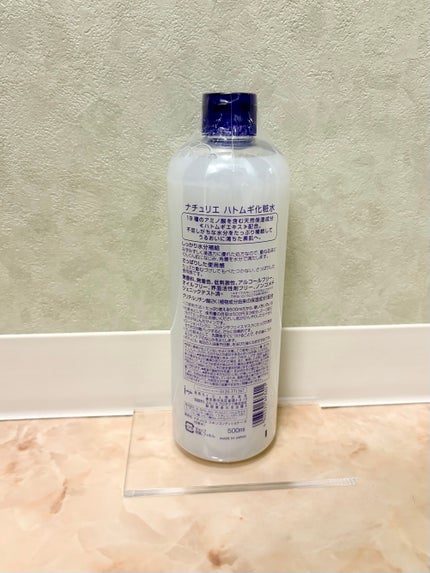 ハトムギ化粧水(ナチュリエ スキンコンディショナー R )/ナチュリエ/化粧水を使ったクチコミ(2枚目)