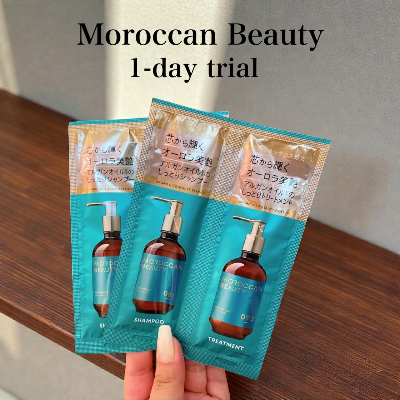 ディープモイスト シャンプー/ ヘアトリートメント/モロッカンビューティ/市販シャンプーを使ったクチコミ（1枚目）