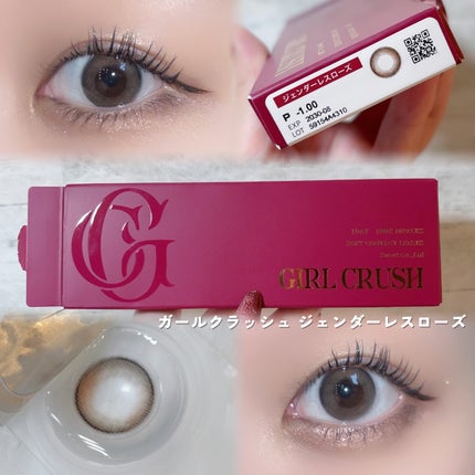 ラディリス 1day/スウィート/ワンデー(1DAY)カラコンを使ったクチコミ(4枚目)