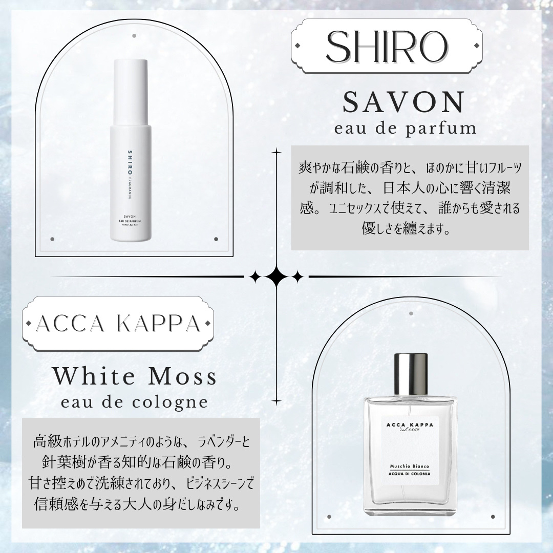 パルファンドトワレ ピュアシャンプーの香り/フィアンセ/香水(レディース)を使ったクチコミ（3枚目）