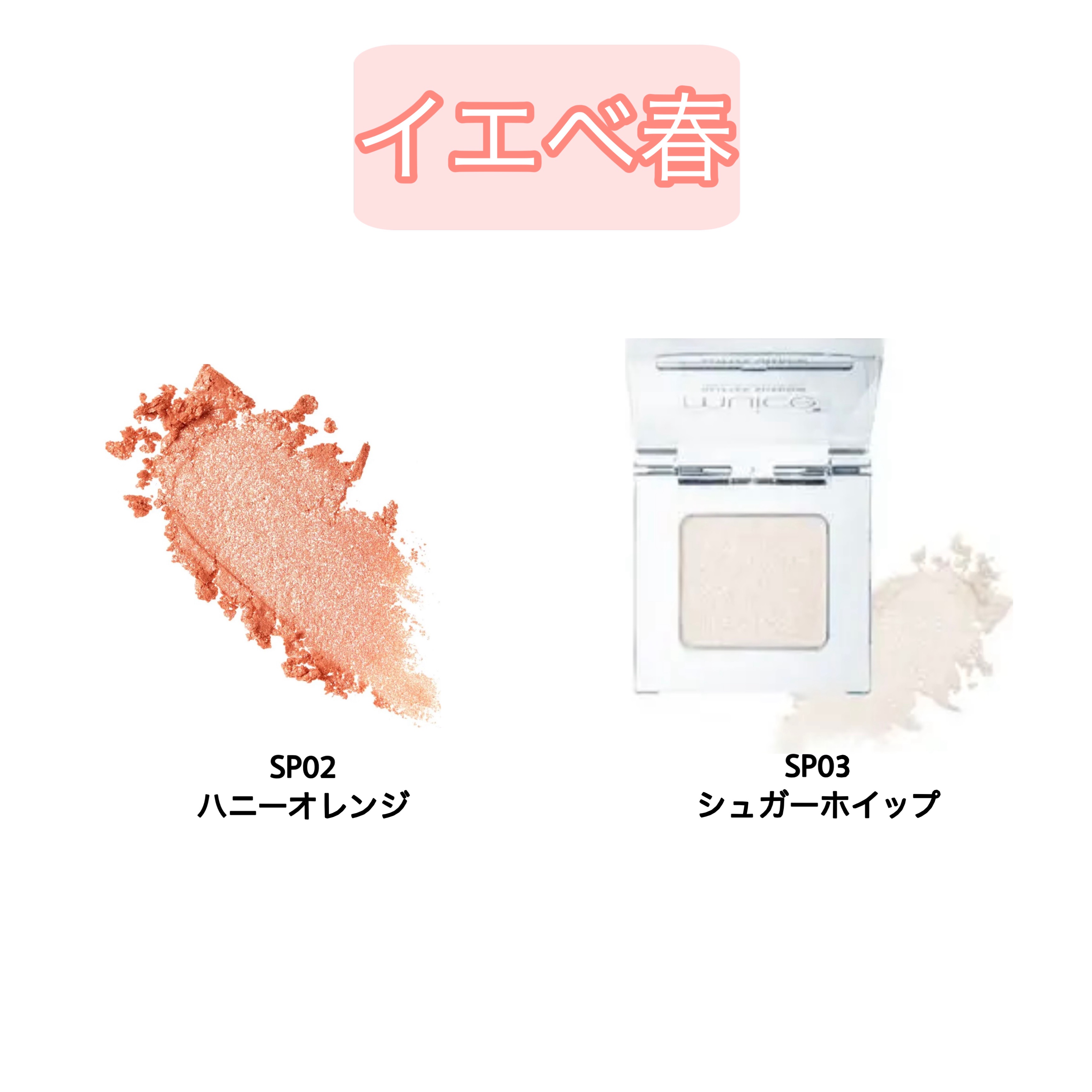 うるみオンアイズ/muice/単色アイシャドウを使ったクチコミ（2枚目）