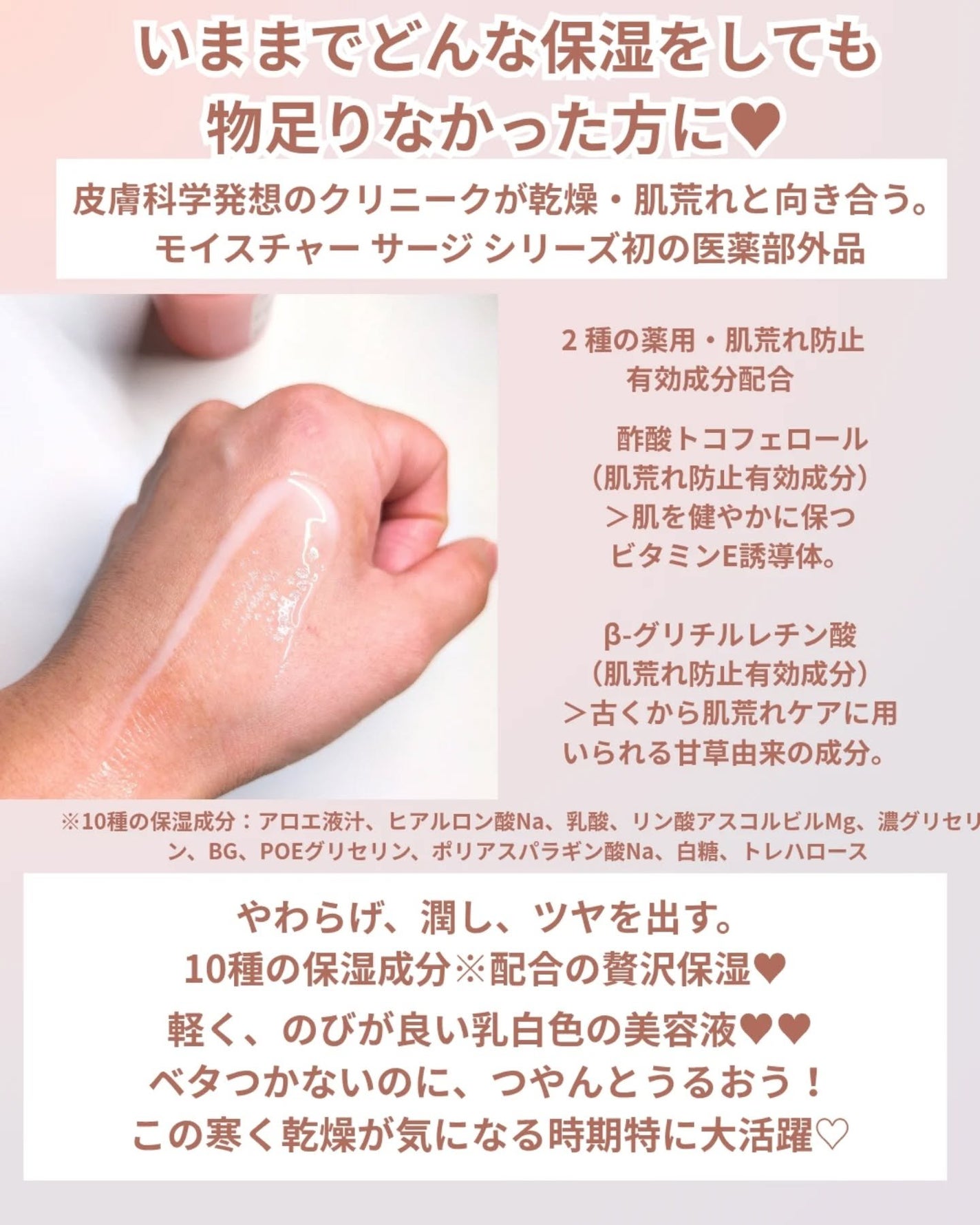 モイスチャー サージ グロウ リファイン セラム(美容液)/CLINIQUE/美容液を使ったクチコミ(4枚目)