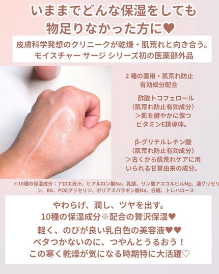 モイスチャー サージ グロウ リファイン セラム(美容液)/CLINIQUE/美容液を使ったクチコミ(4枚目)