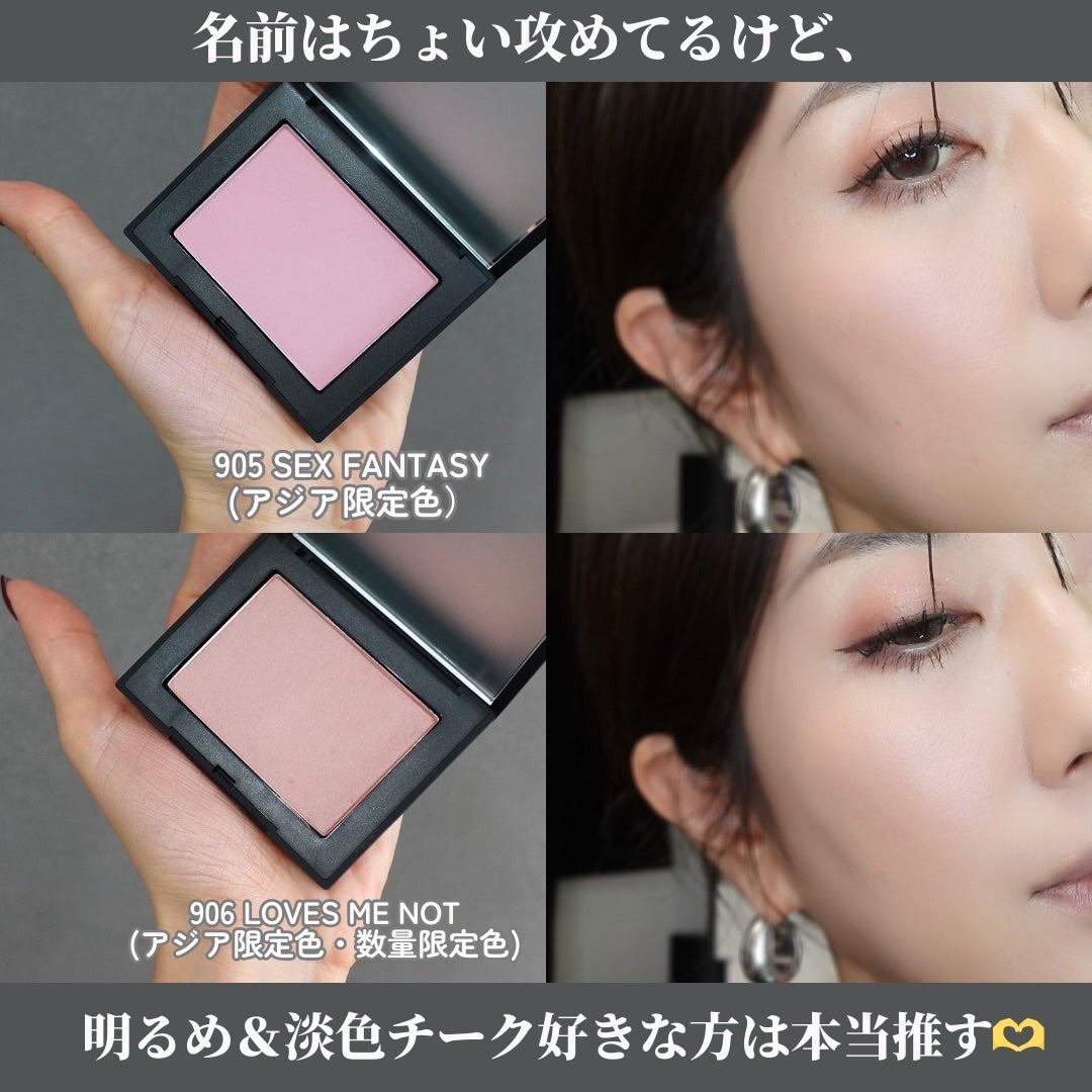 ブラッシュ N/NARS/パウダーチークを使ったクチコミ(7枚目)