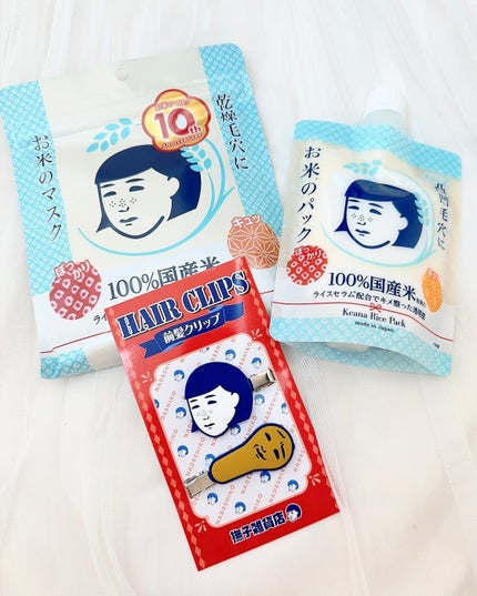 毛穴撫子 お米のマスク 10 周年感謝セット/毛穴撫子/その他キットセットを使ったクチコミ(2枚目)