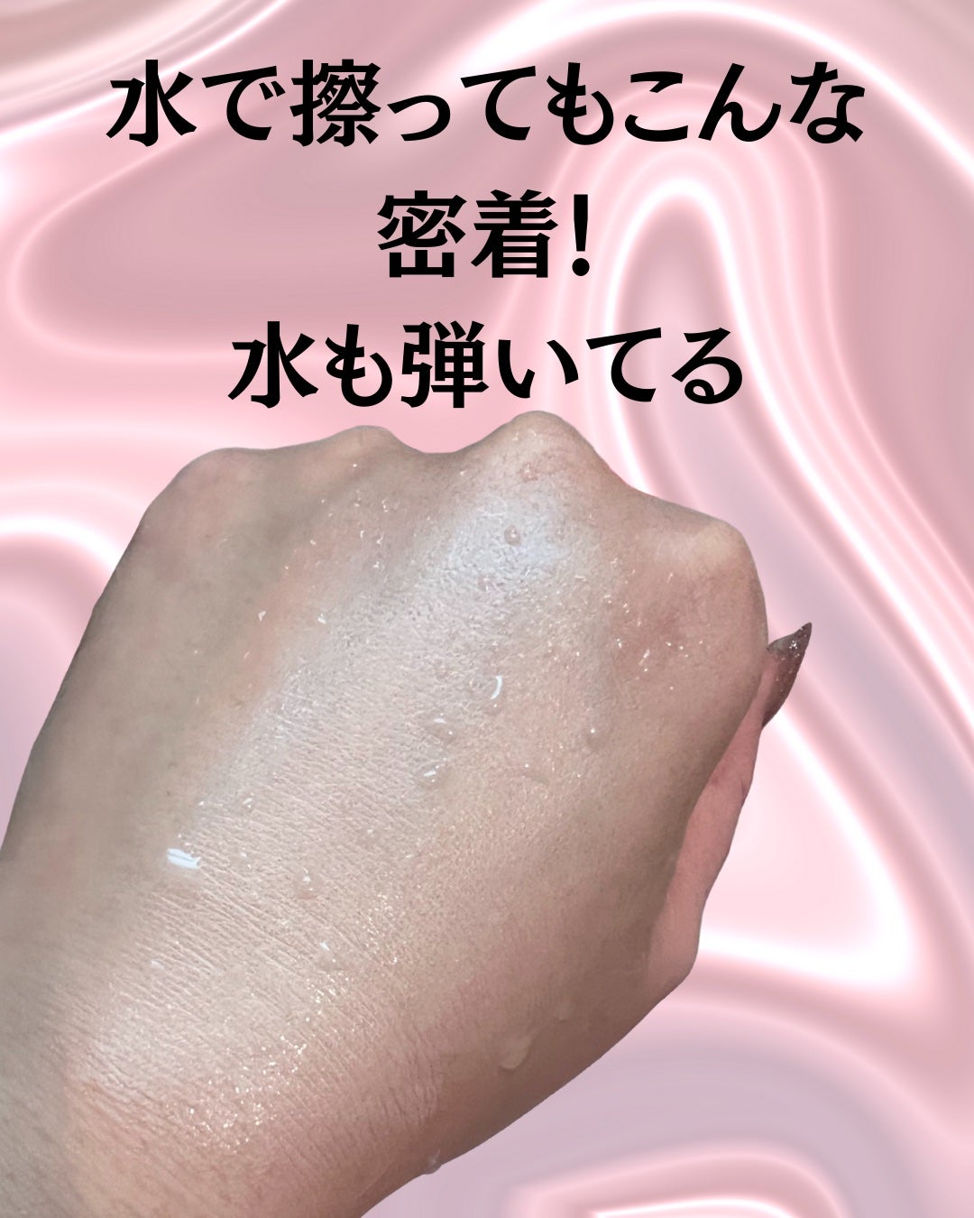 CODEON DDクリームファンデーション/ハンスキン/クリーム・エマルジョンファンデーションを使ったクチコミ(5枚目)