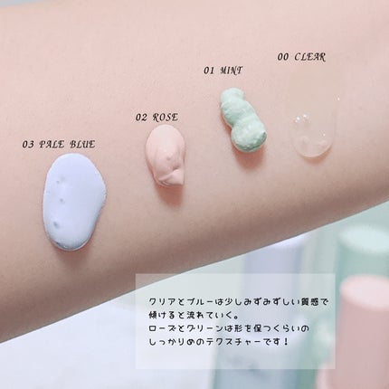 トーンステインカラーコレクティングプライマー/VDL/化粧下地を使ったクチコミ(2枚目)