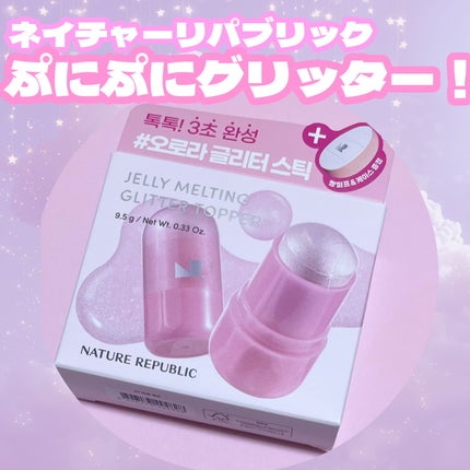 ゼリーメルティンググリッタートッパー/ネイチャーリパブリック/チークを使ったクチコミ(1枚目)