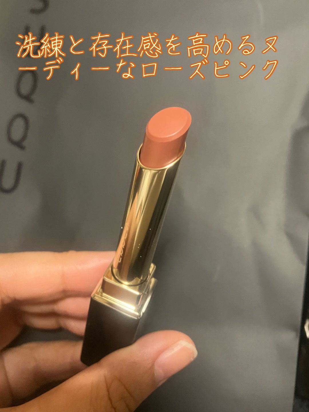 SUQQU ベルベット フィット リップスティック/SUQQU/口紅を使ったクチコミ(3枚目)