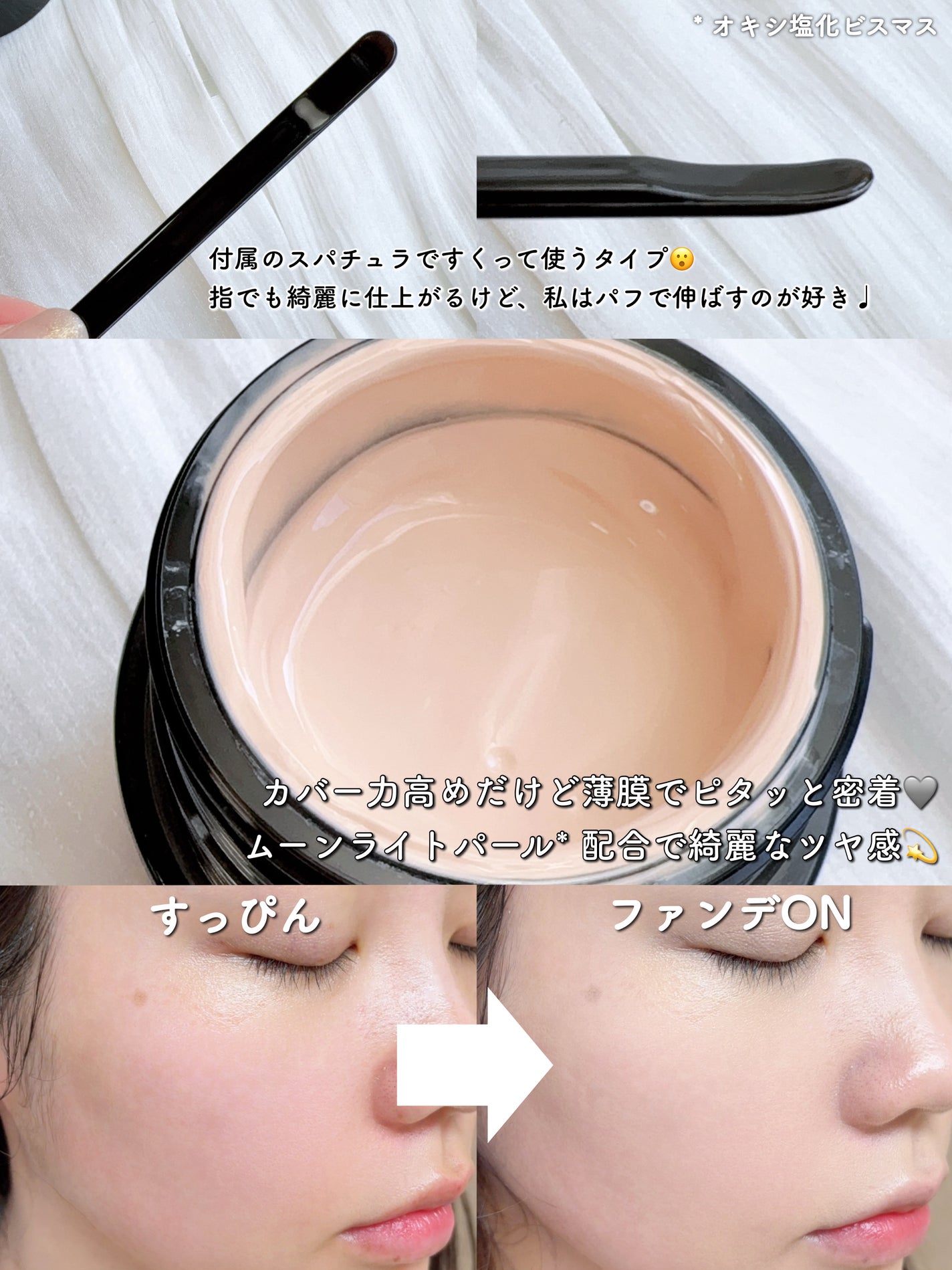 ケイト ポッピングシルエットシャドウ/KATE/アイシャドウパレットを使ったクチコミ(7枚目)