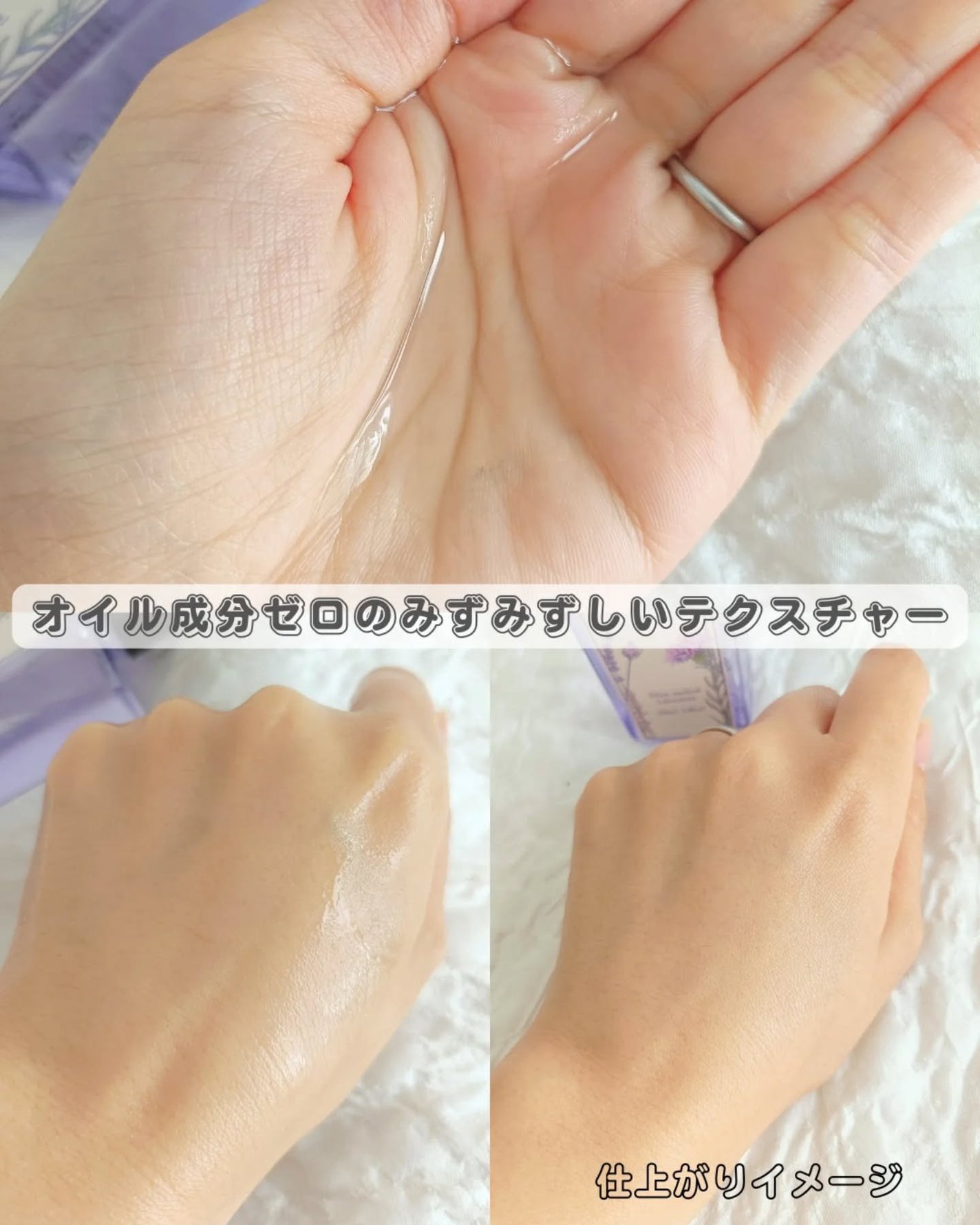 ハンド セラム クリーム /revitte/ハンドクリームを使ったクチコミ(3枚目)