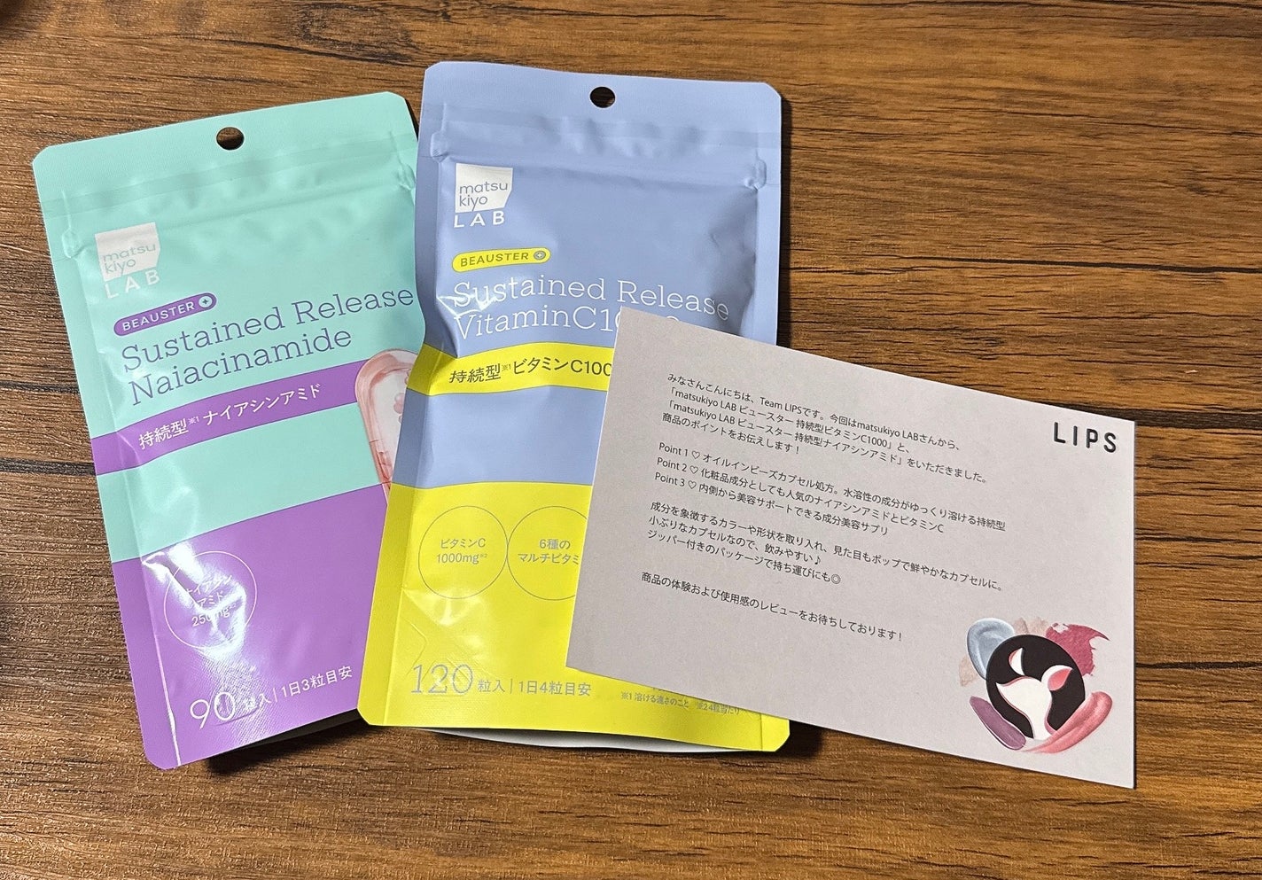 ビュースター 持続型ナイアシンアミド/matsukiyo LAB/美容サプリメントを使ったクチコミ(1枚目)