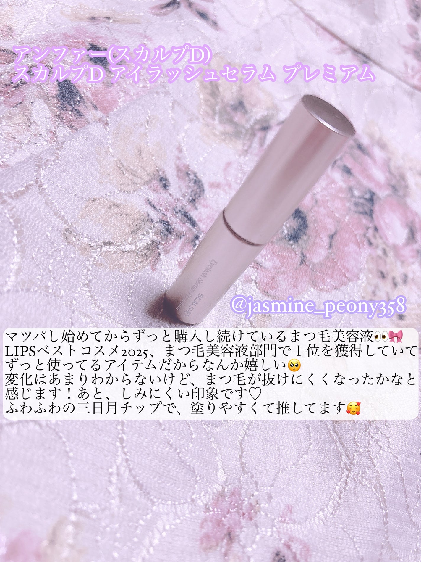 アイシャドウベース/キャンメイク/アイシャドウベースを使ったクチコミ(8枚目)