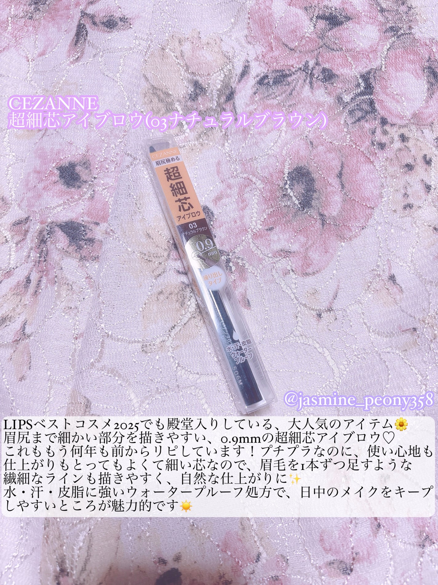 アイシャドウベース/キャンメイク/アイシャドウベースを使ったクチコミ(6枚目)