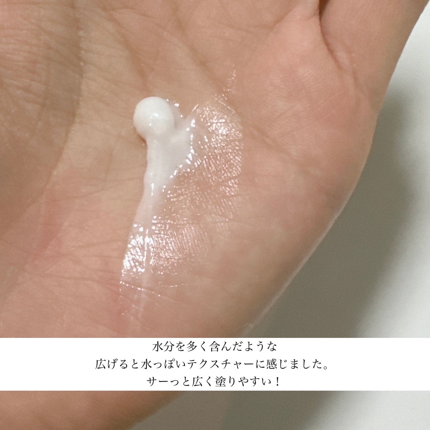 ヴァセリン アドバンスドリペア ボディローション/ヴァセリン/ボディローションを使ったクチコミ(3枚目)