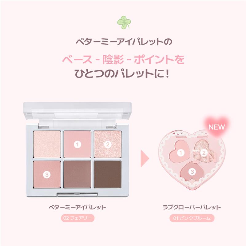 2aNのミニサイズコスメ『from 2aN』がセブン-イレブンで新発売の画像