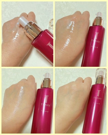 トワニー ローションN II 180mL/TWANY/化粧水の画像