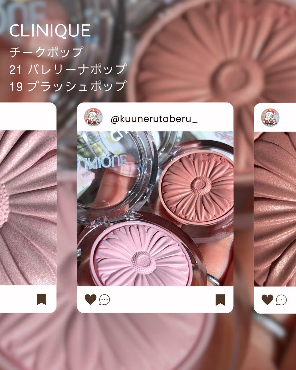 チーク ポップ/CLINIQUE/パウダーチークを使ったクチコミ（1枚目）