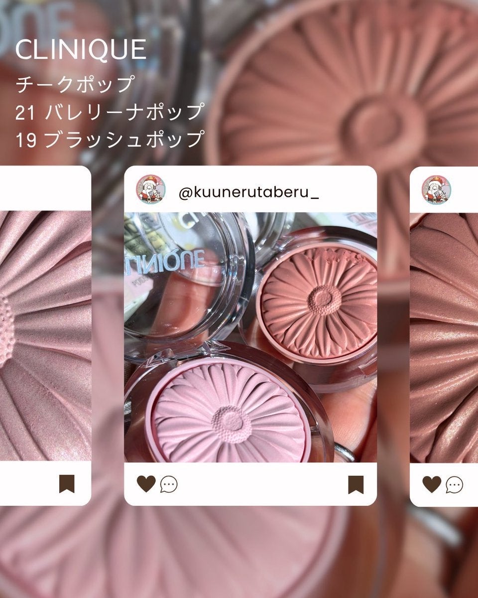 チーク ポップ/CLINIQUE/パウダーチークを使ったクチコミ(1枚目)