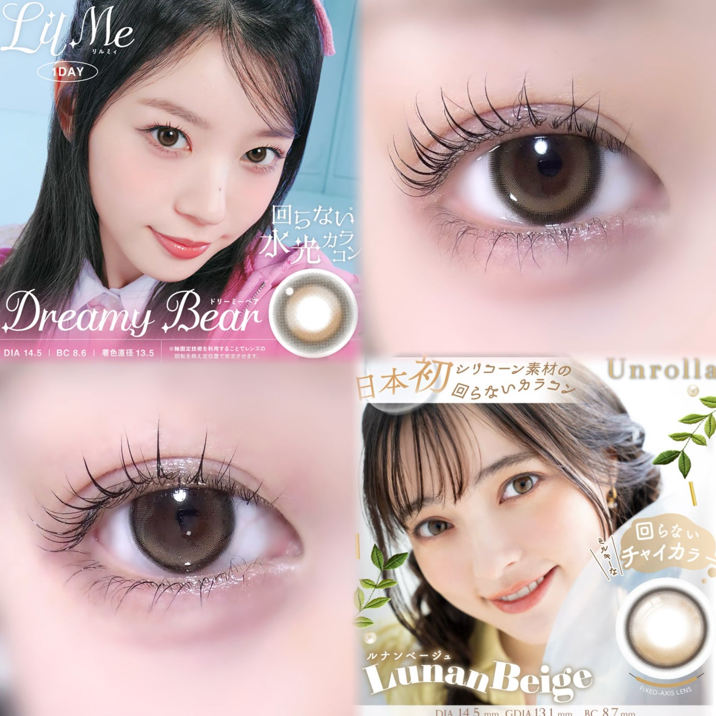 LilMe 1day/LilMe/ワンデー(1DAY)カラコンを使ったクチコミ(1枚目)