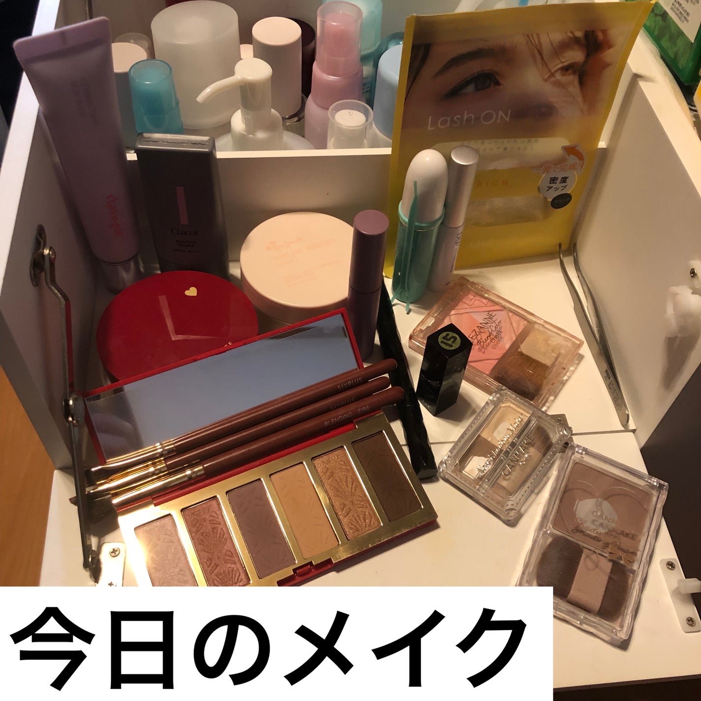 エテュセ アイエディション(リキッドカラー)/ettusais/リキッドアイシャドウを使ったクチコミ(1枚目)