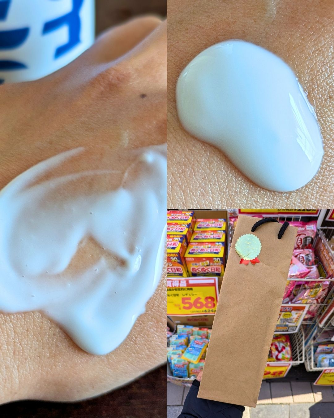 レチノール365 ボディミルク/アラクス/ボディミルクを使ったクチコミ（3枚目）